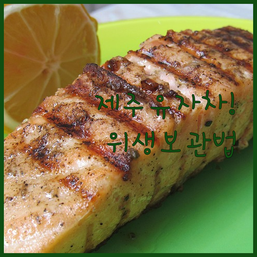 비타민 가득한 제주 유자차 스틱 장점..