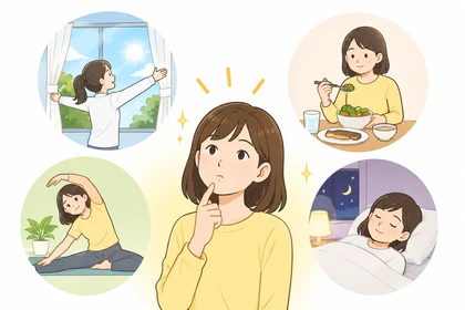 수면 질이 들쭉날쭉할 때 생활 루틴 점검20