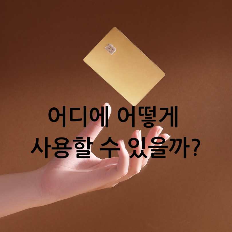 2025년 문화누리카드 : 나눔티켓