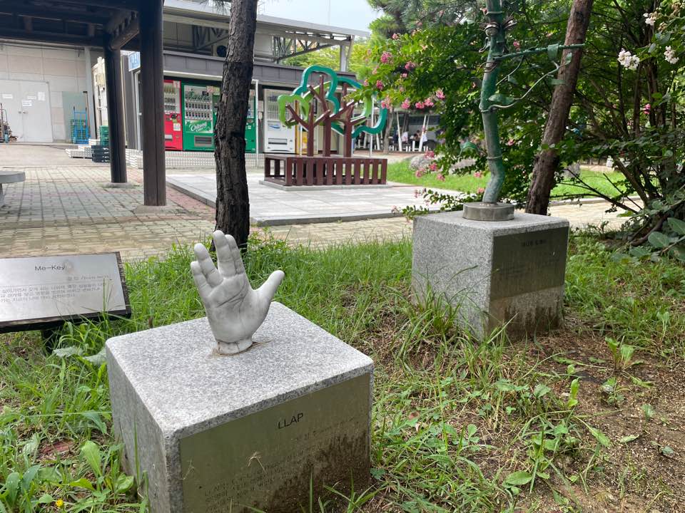 망향 열린미술관
