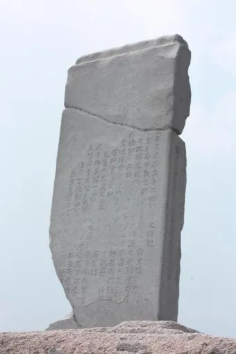 신라 진흥왕 삼국 통일 한국사 정리_16