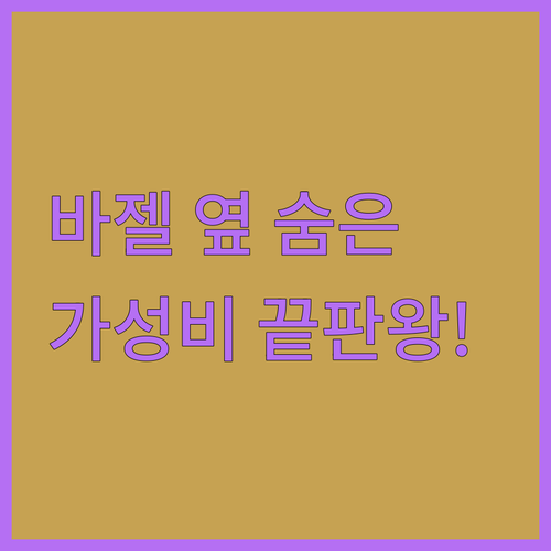 스위스 바젤 옆 숨겨진 보물 같은 독..