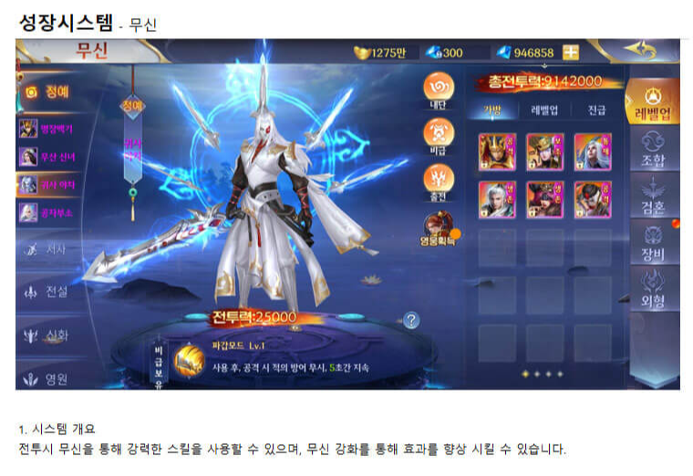 대군주전