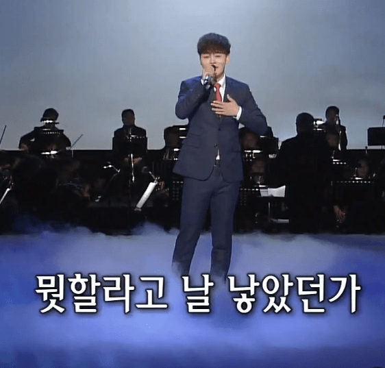 박서진(나훈아) 어매