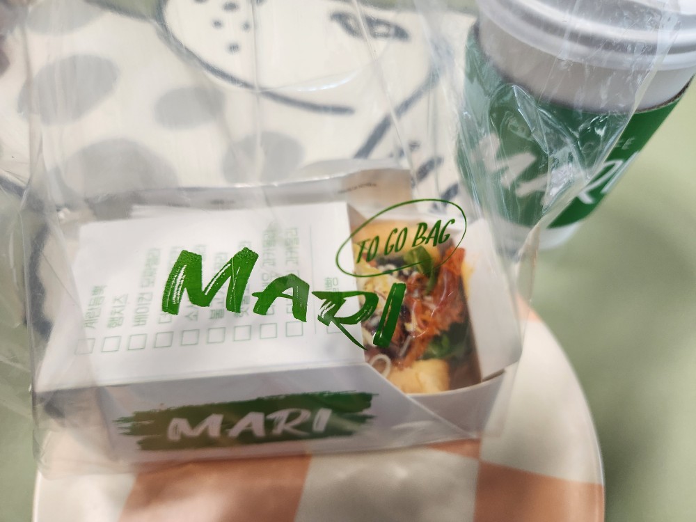 토스트카페 마리 고양행신점