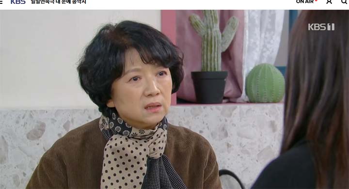 내 눈에 콩깍지 72회