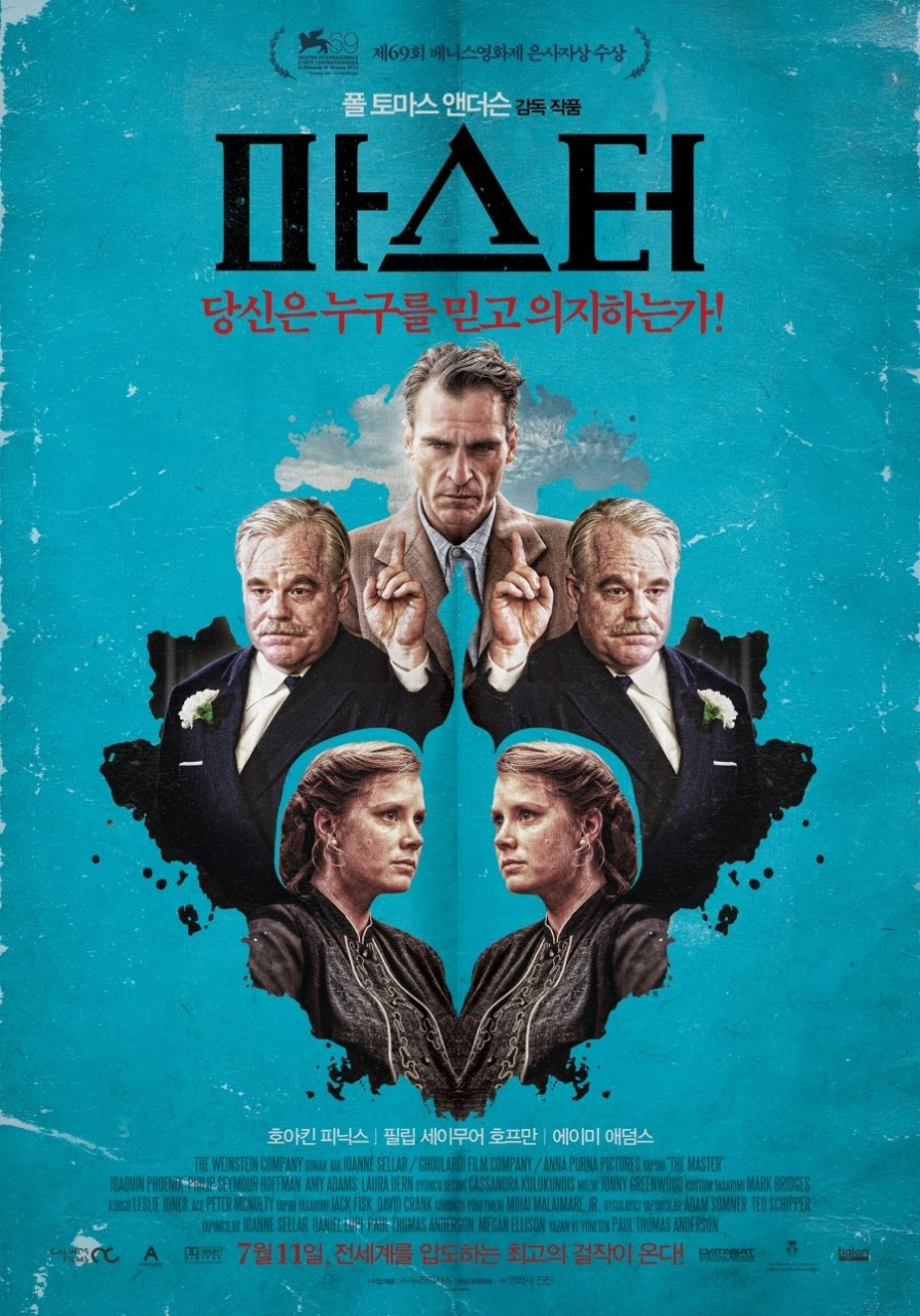 출처-네이버-마스터