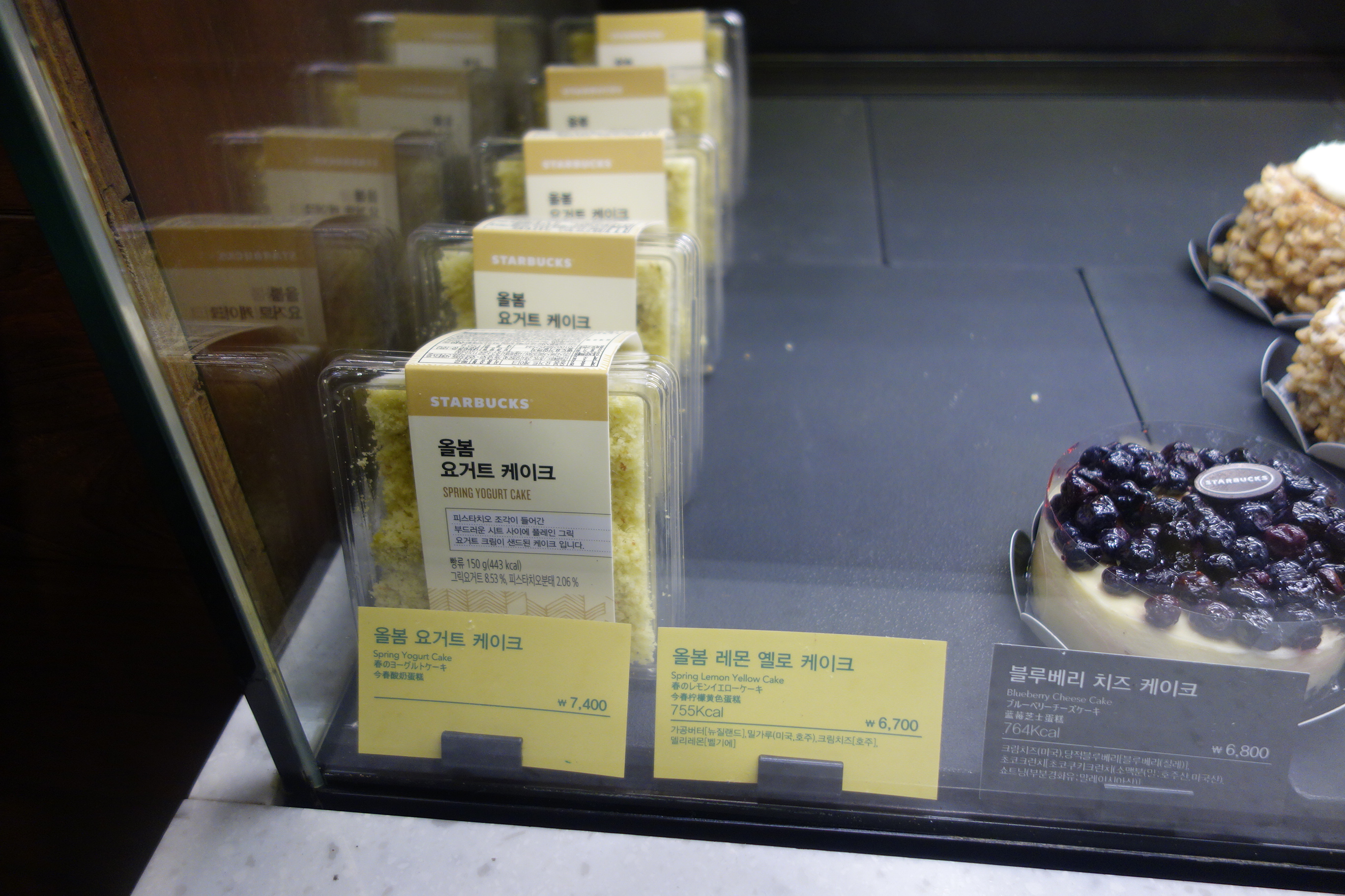 스타벅스 시즌 케이크&middot;푸딩&middot;마카롱 가격표(과거 촬영컷)