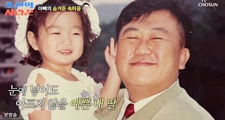 개그맨-이용식-딸-이수민