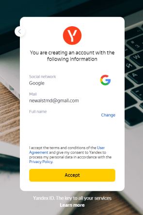 얀덱스 이메일인증