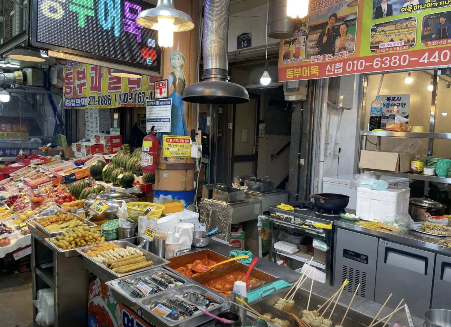 생생정보 목포 어묵