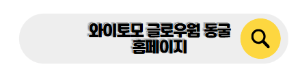 뉴질랜드 신혼여행