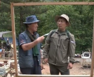 나는자연인이다