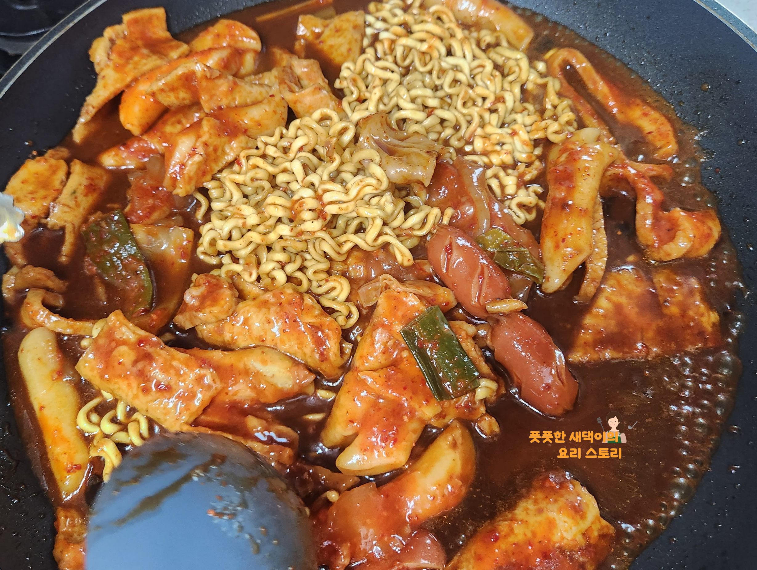 떡볶이 양념 졸이기