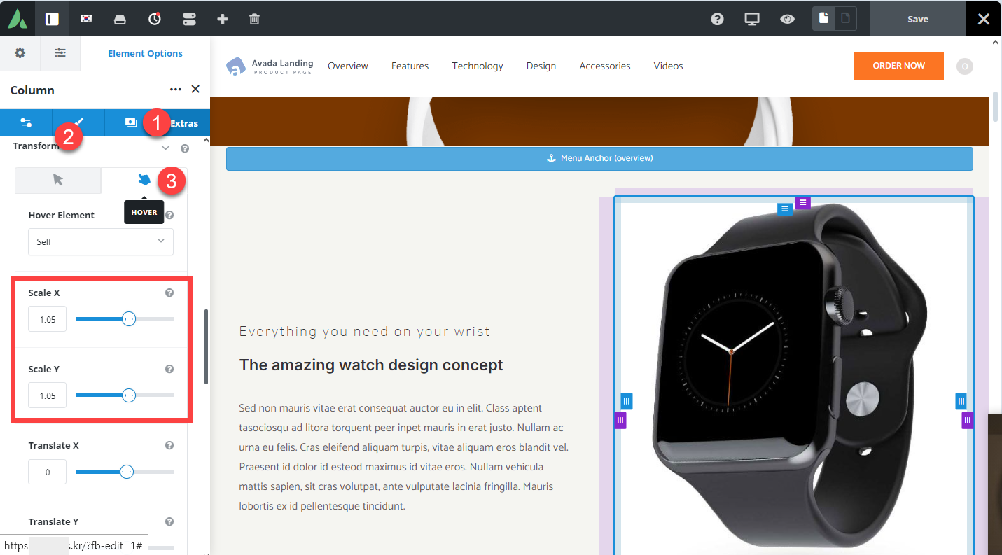 워드프레스 아바다 테마: 마우스를 올리면 요소가 확대/축소되도록 하는 방법 (transform 효과)