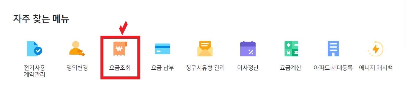 회원가입4