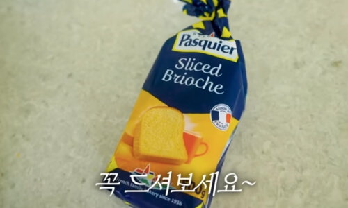 파스키에