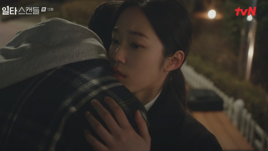 일타 스캔들 12화 줄거리 쇠구슬 범인 지실장 지동희 정체