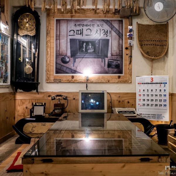 조치원테마거리