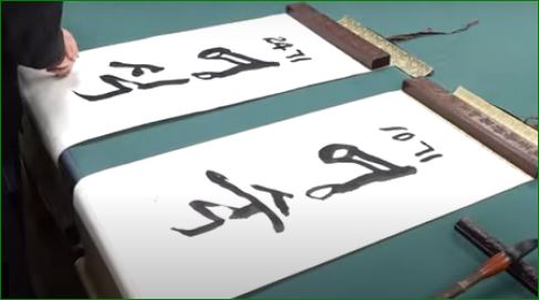 나는솔로