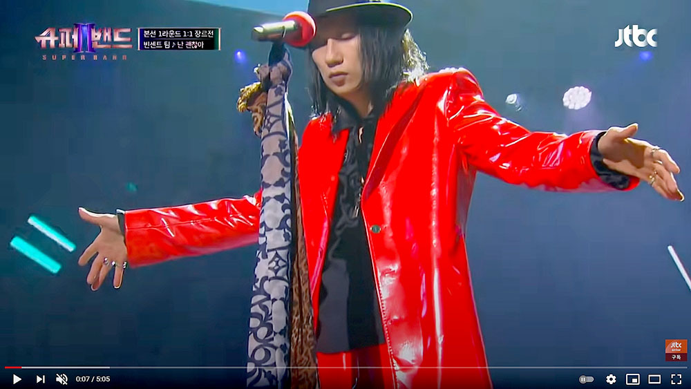 크랙샷(Crack Shot)의 '난 괜찮아(I'm fine)
