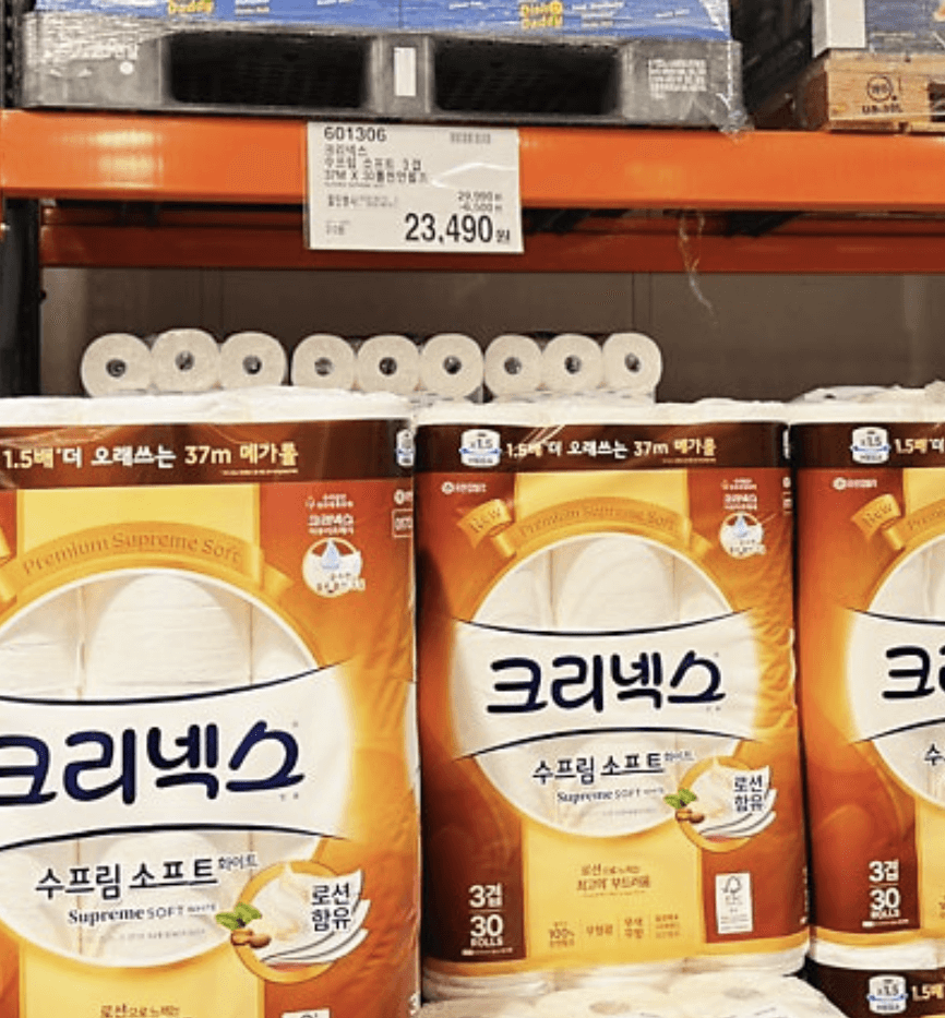 코스트코 6월 둘째주 할인상품