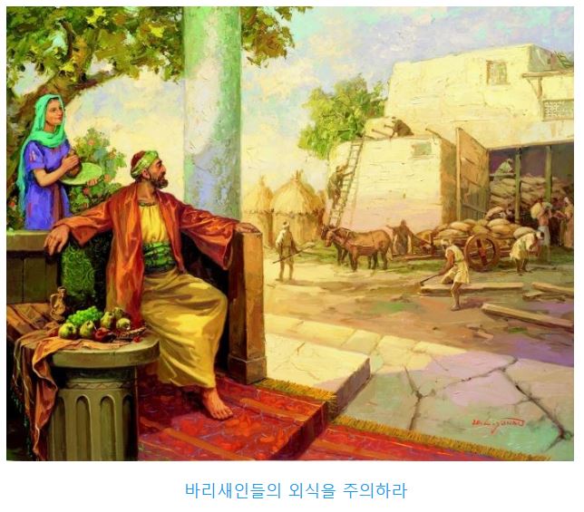 누가복음 12장