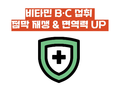 구내염 빨리 낫는법