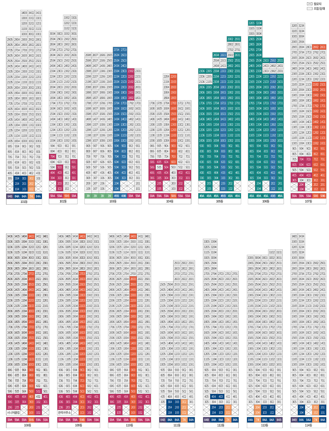 인덕원 퍼스비엘 동·호라인 배치도