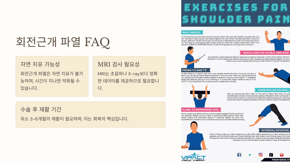 자주 묻는 질문, 찰떡같이 알려드립니다