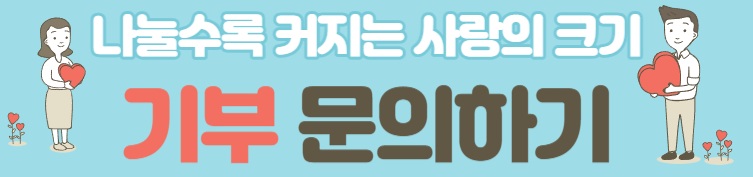 기부문의