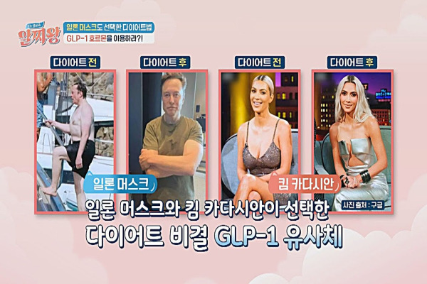 지엘틱스 내돈내산 후기 부작용 효과 먹는 법 가격