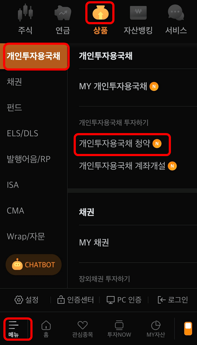 M-Stock 화면
