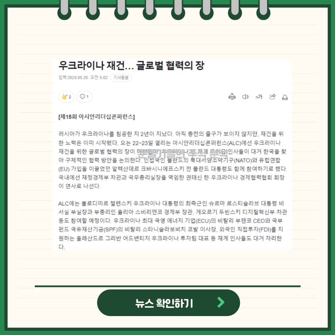 도화엔지니어링 뉴스