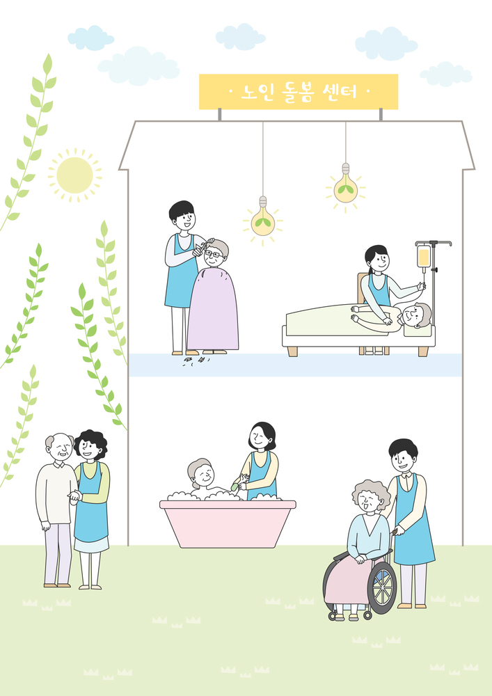 방문목욕-서비스-비용