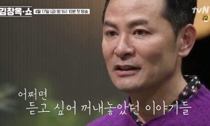 스타강사 김창옥