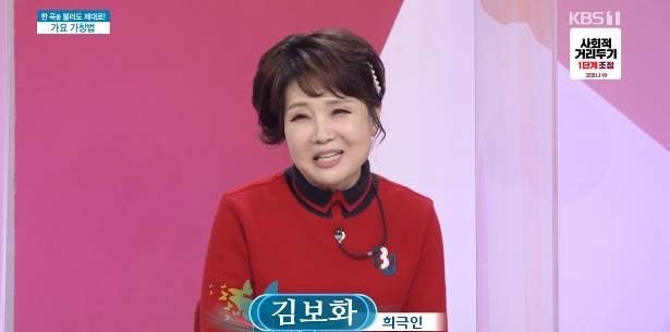 고혈압, 고지혈증, 당뇨 모두 막은 김보화, 무릎 관절 통증 예방 탁구 현정화 건강 관리 방법 추천 소개