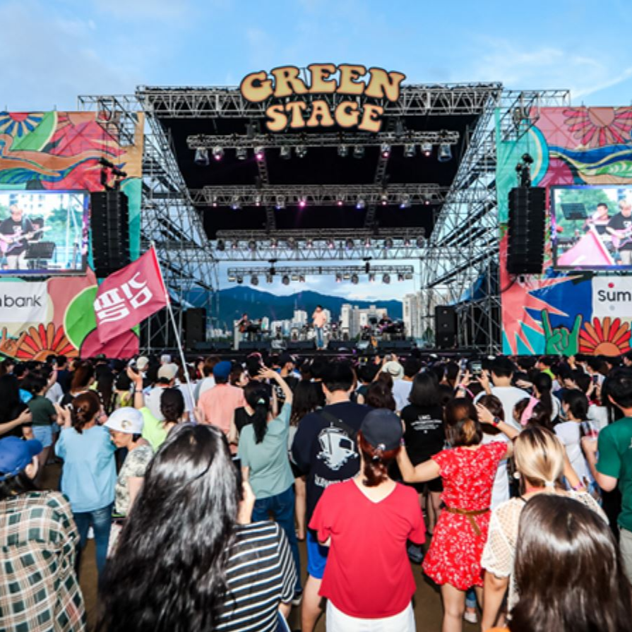 부산국제록페스티벌