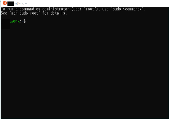 우분투(Ubuntu) 실행 창