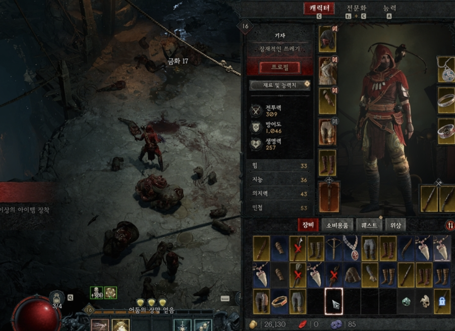 디아블로4출시일및가격