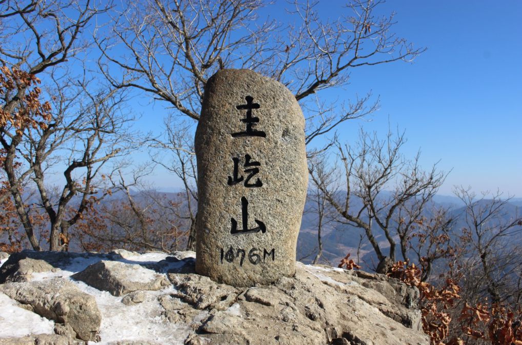주흘산