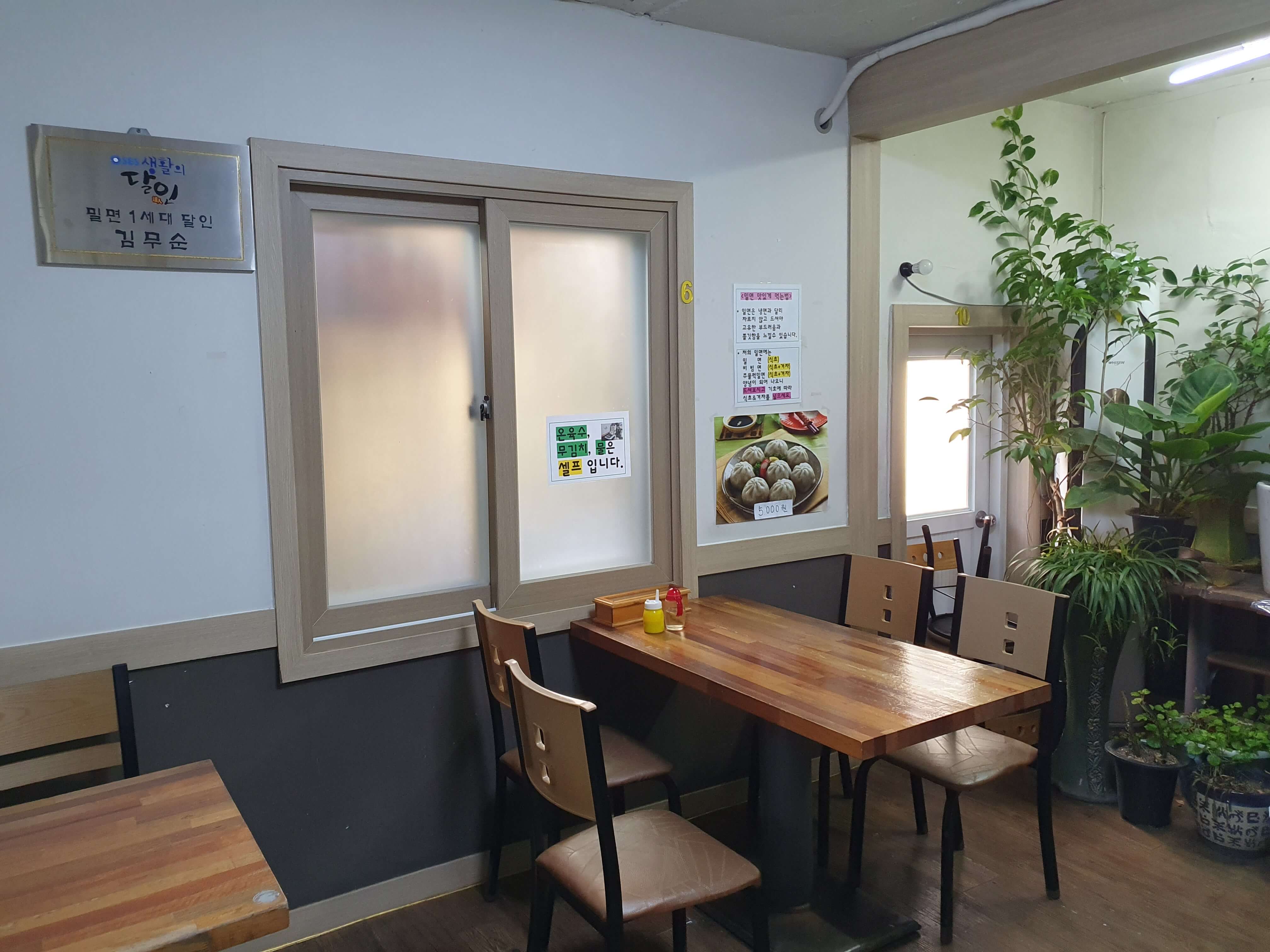 초읍동(어린이대공원)-식당 내부