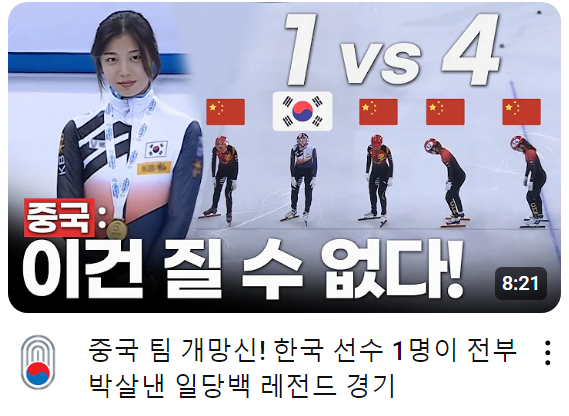 2023년 상하이 트로피 여자 쇼트트랙 1,000M 1,500M