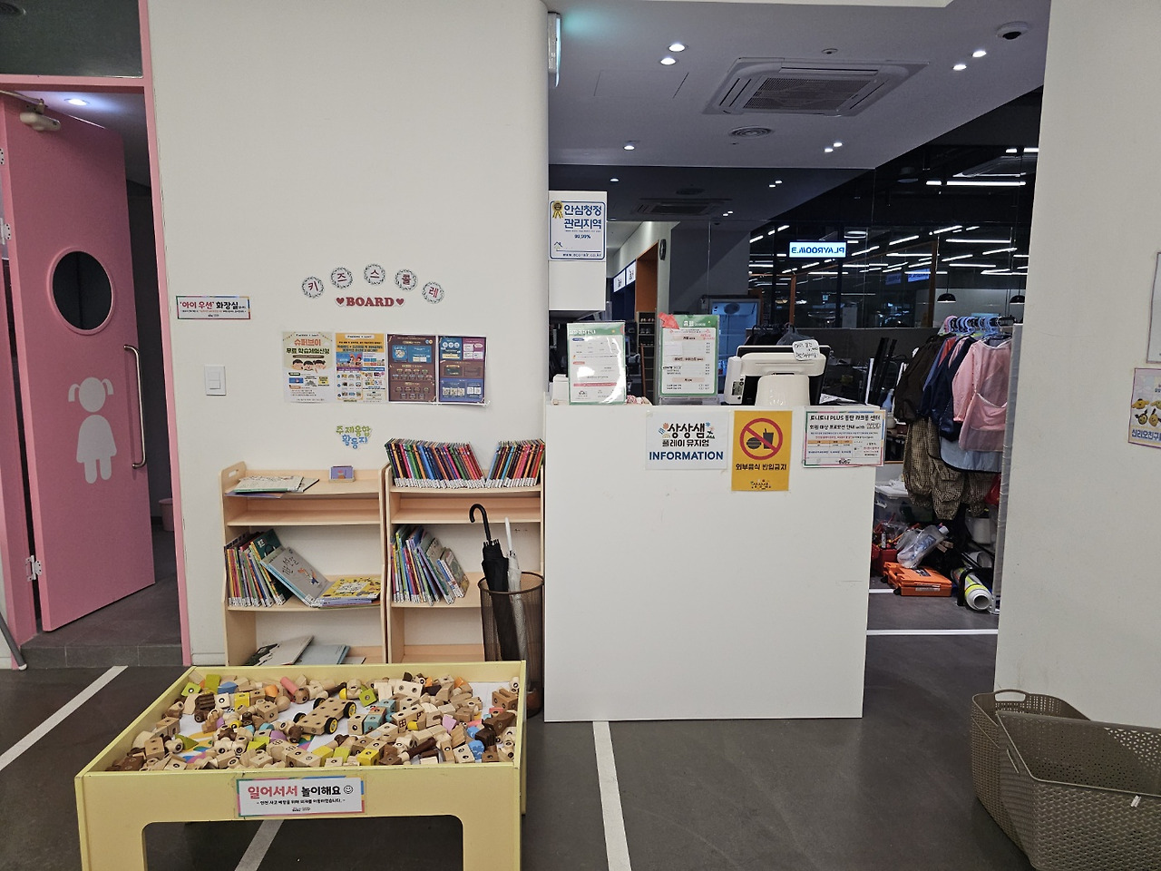 동탄 상상샘 플레이뮤지엄 1시간 자유체험 후기: 모래놀이부터 물놀이까지 알찬 1시간 체험