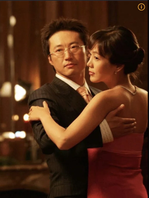 파리의 연인