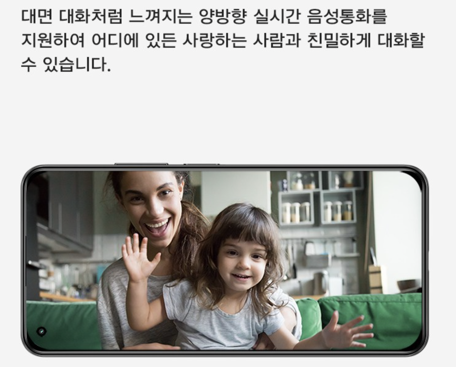샤오미cctv-대화모드