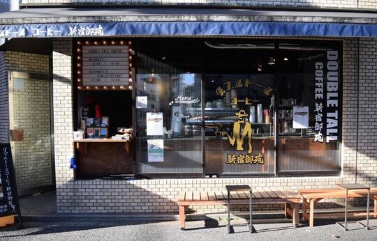 도쿄 신주쿠 현지인 추천 감성 카페