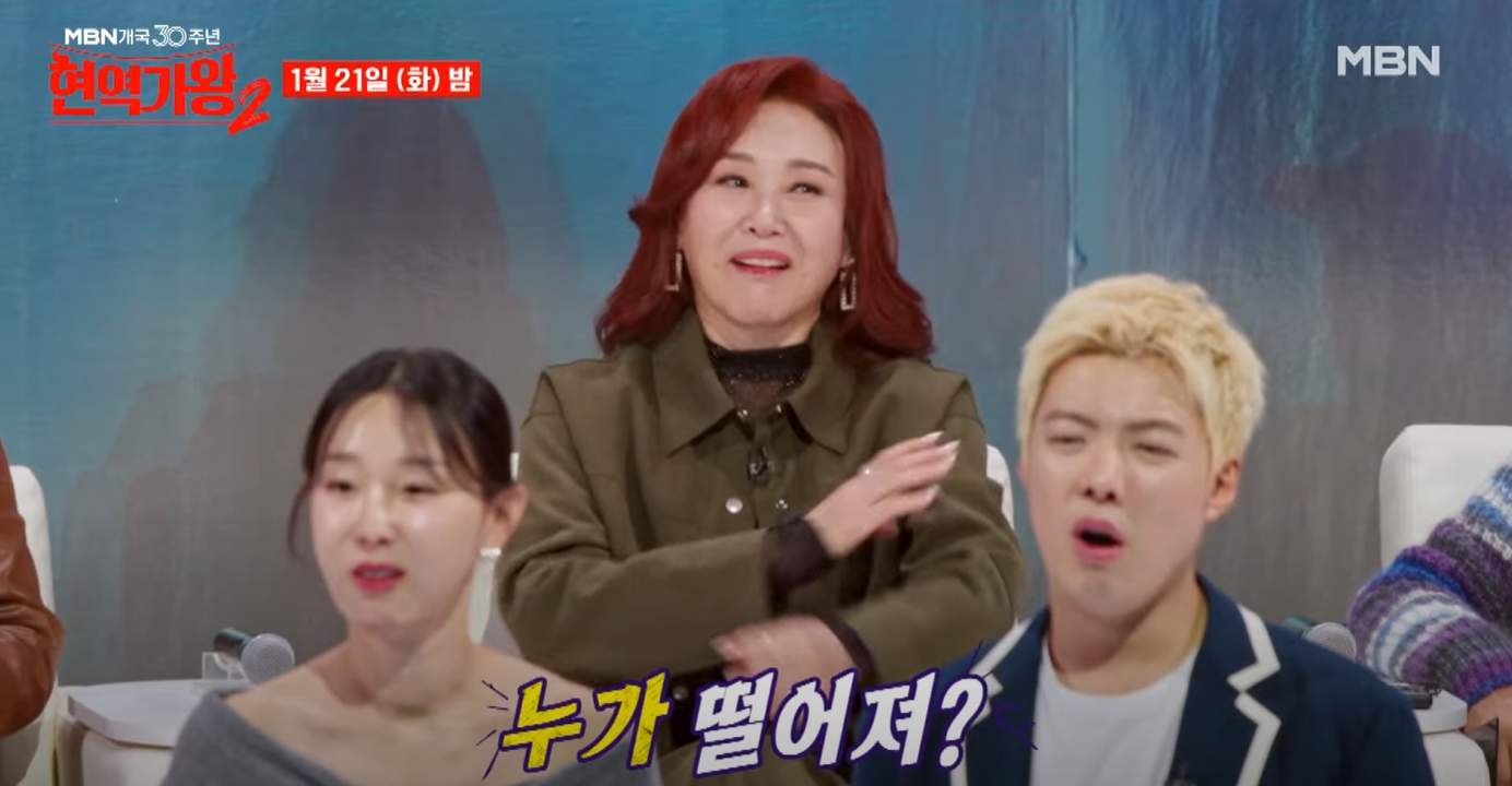 현역가왕2-투표하기