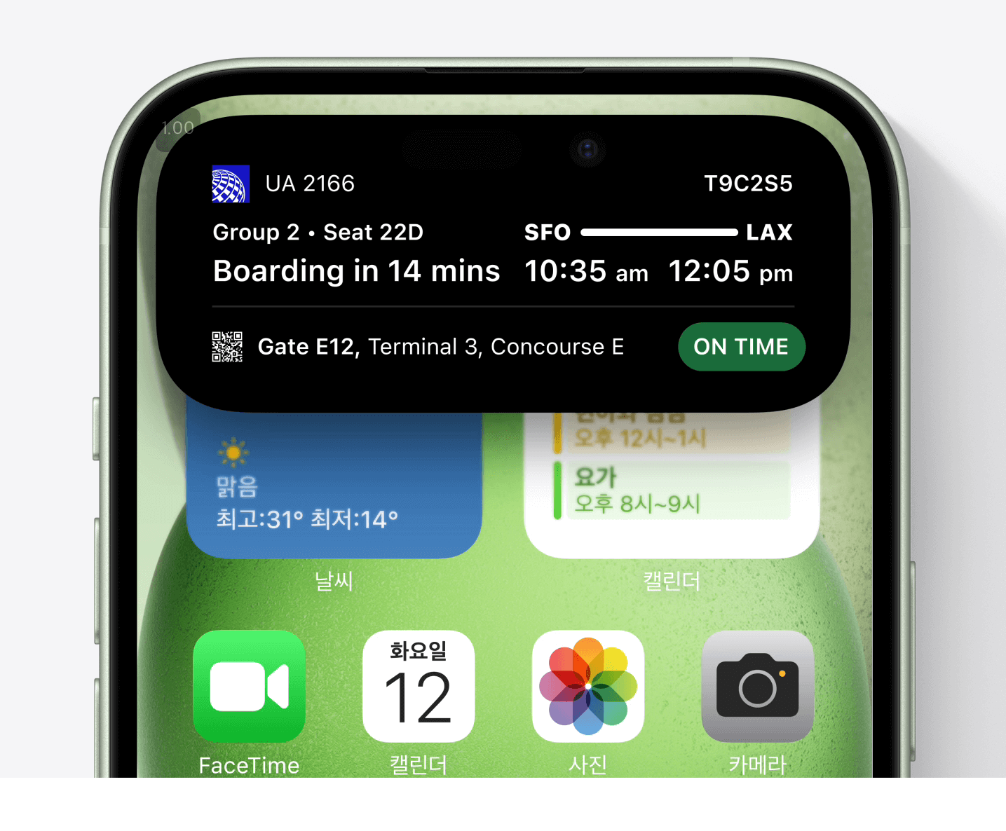 아이폰-15-다이나믹-아일랜드