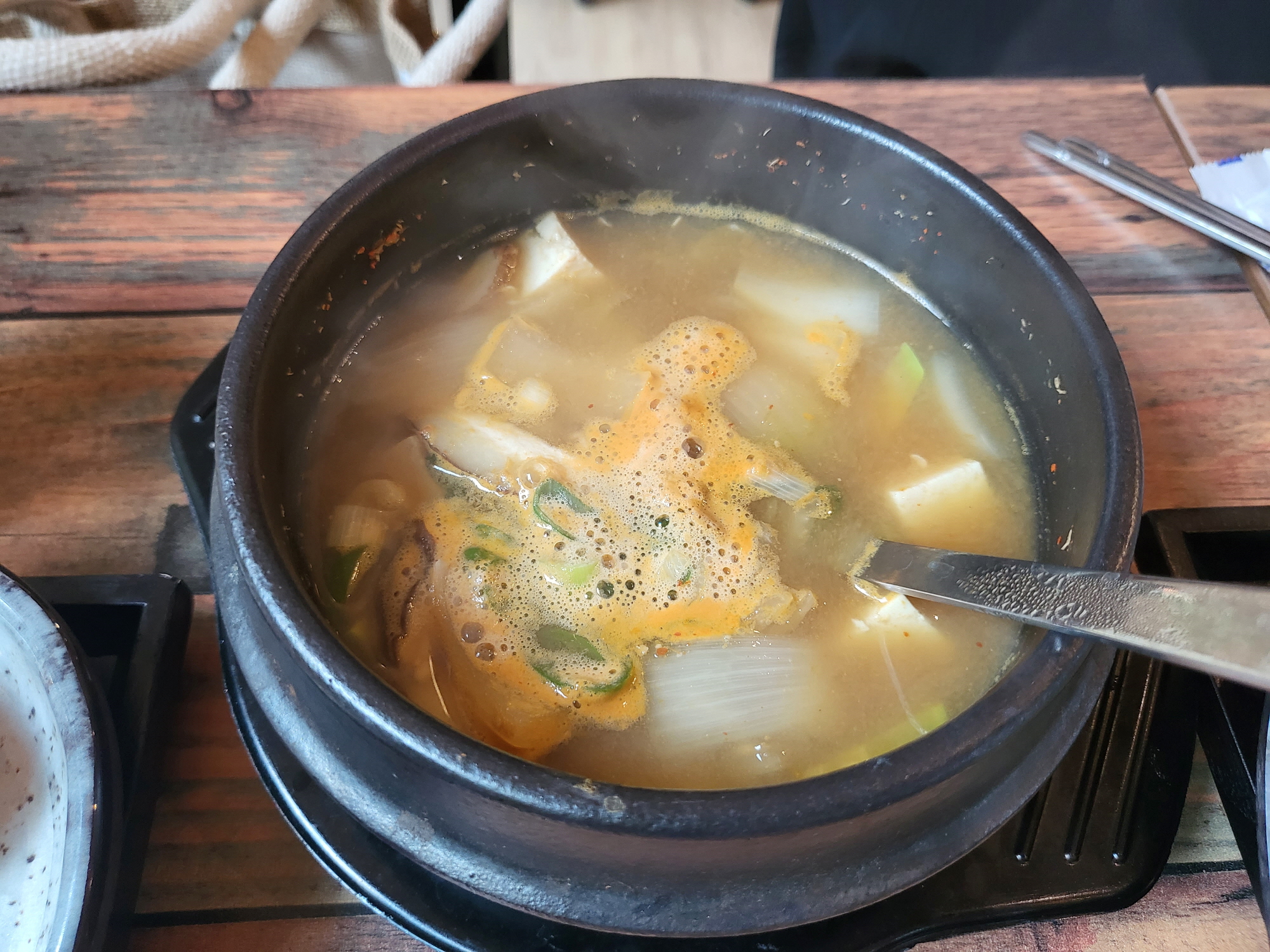 자향담 - 된장국